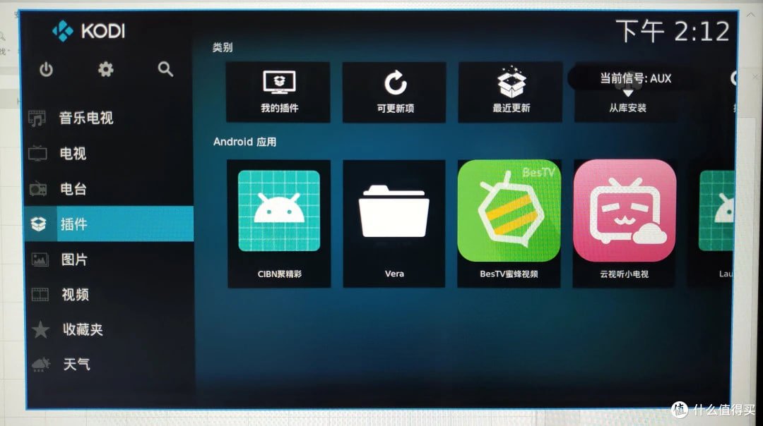 最强播放器KODI21.1杜比视界版/WIN+安卓+IOS+Apple TV+必备插件