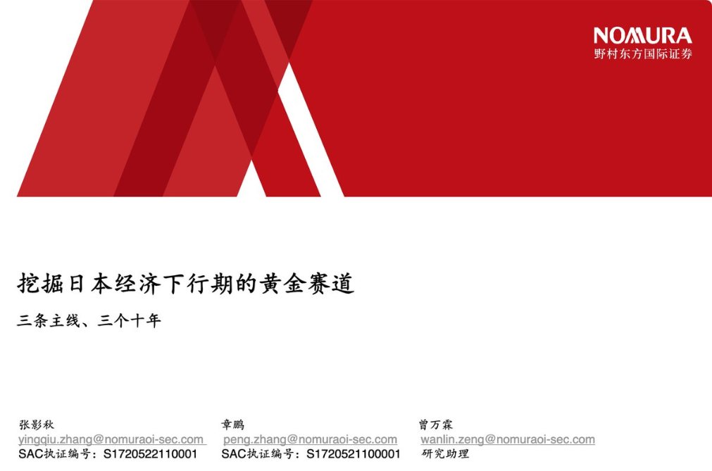 经济越下行，越要研究什么东西反而卖得更好。
