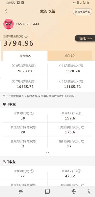 拼多多 AI 简历 + PPT ，单店月入过万实操全解！