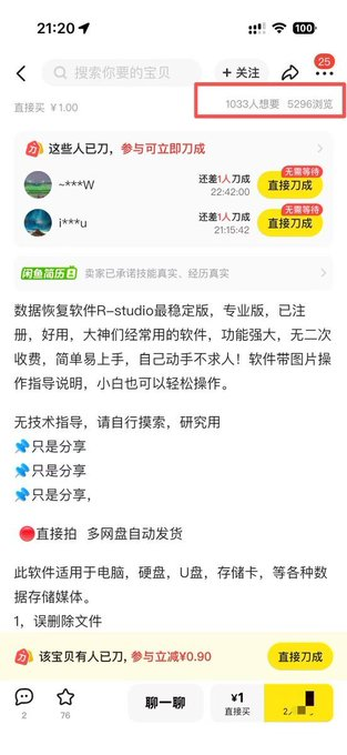 很多人一发现照片或文件误删，第一反应就是花钱做数据恢复。