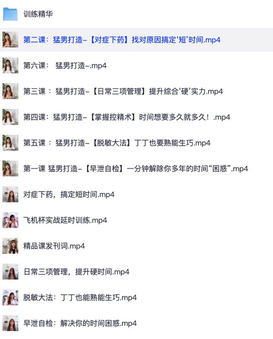 男士训练精华珍藏版，先存了再说。