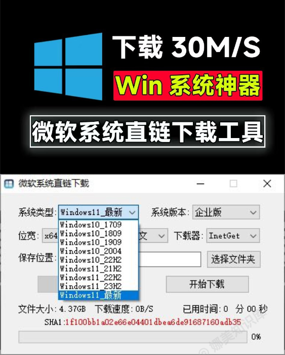 网上一堆“纯净版系统”，装完送你六个捆绑软件。