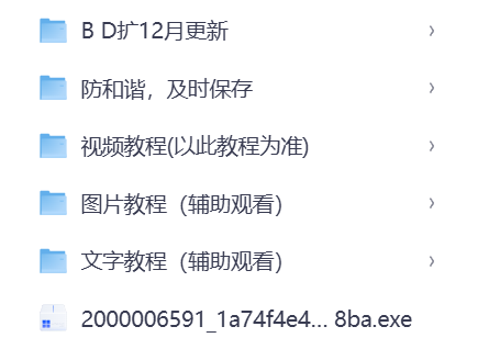 《百度网盘无限扩容技术2025版》闲鱼千单爆款，黑科技扩10T-100T