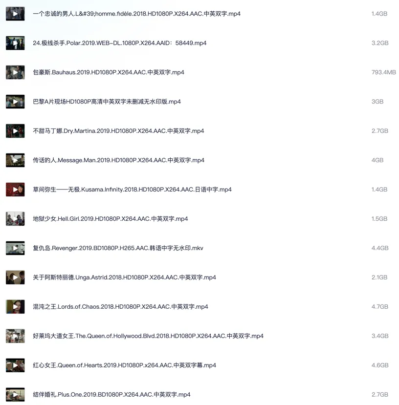 欧美经典大尺度电影合集48部 午夜涩涩小暧昧